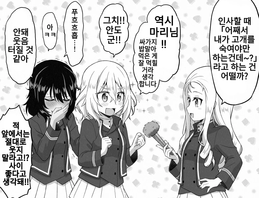 manga_2223233_006.webp