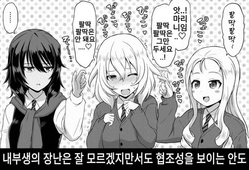 manga_2223233_007.webp