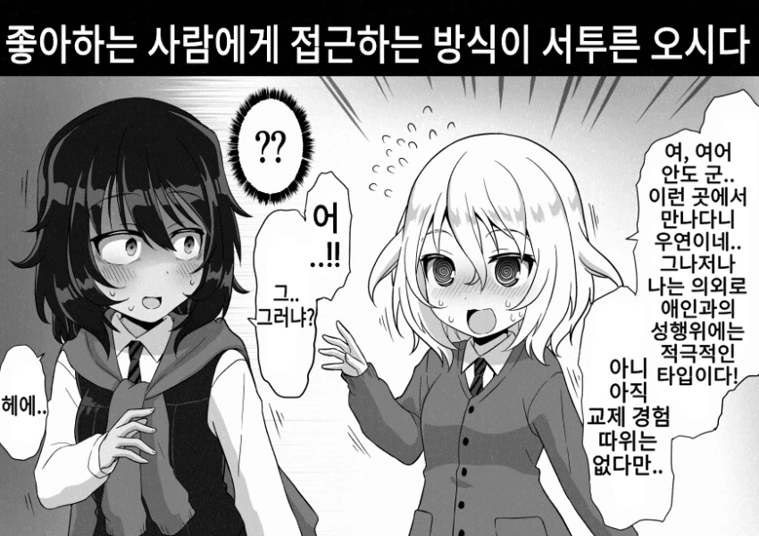 manga_2223233_008.webp