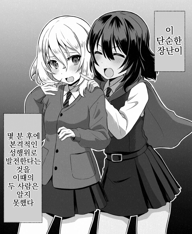 manga_2223233_010.webp