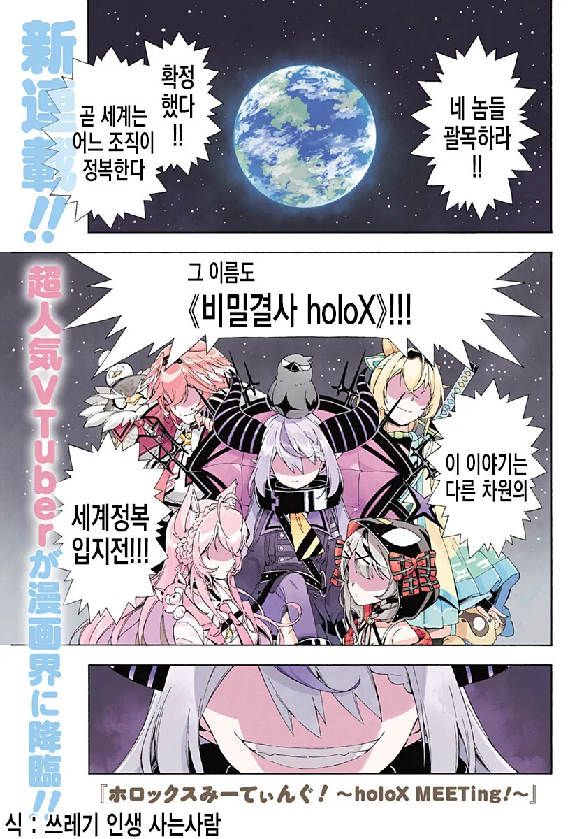 manga_2257003_001.webp