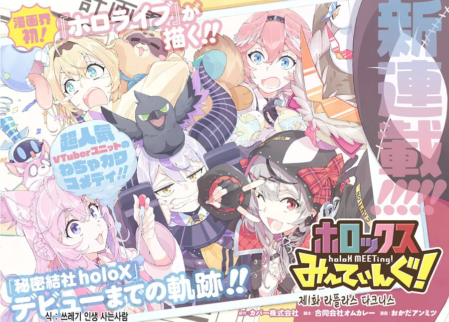 manga_2257003_002.webp
