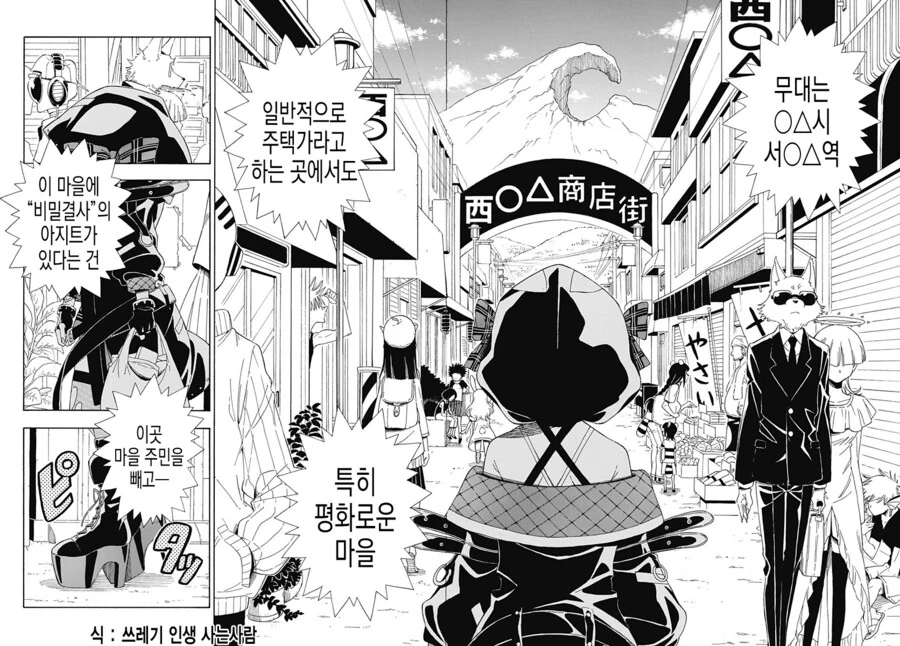 manga_2257003_004.webp