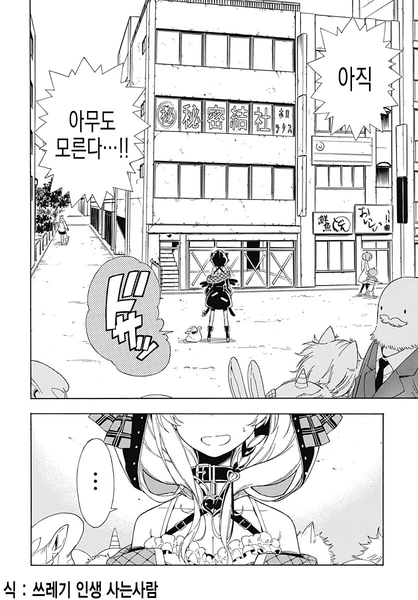 manga_2257003_005.webp