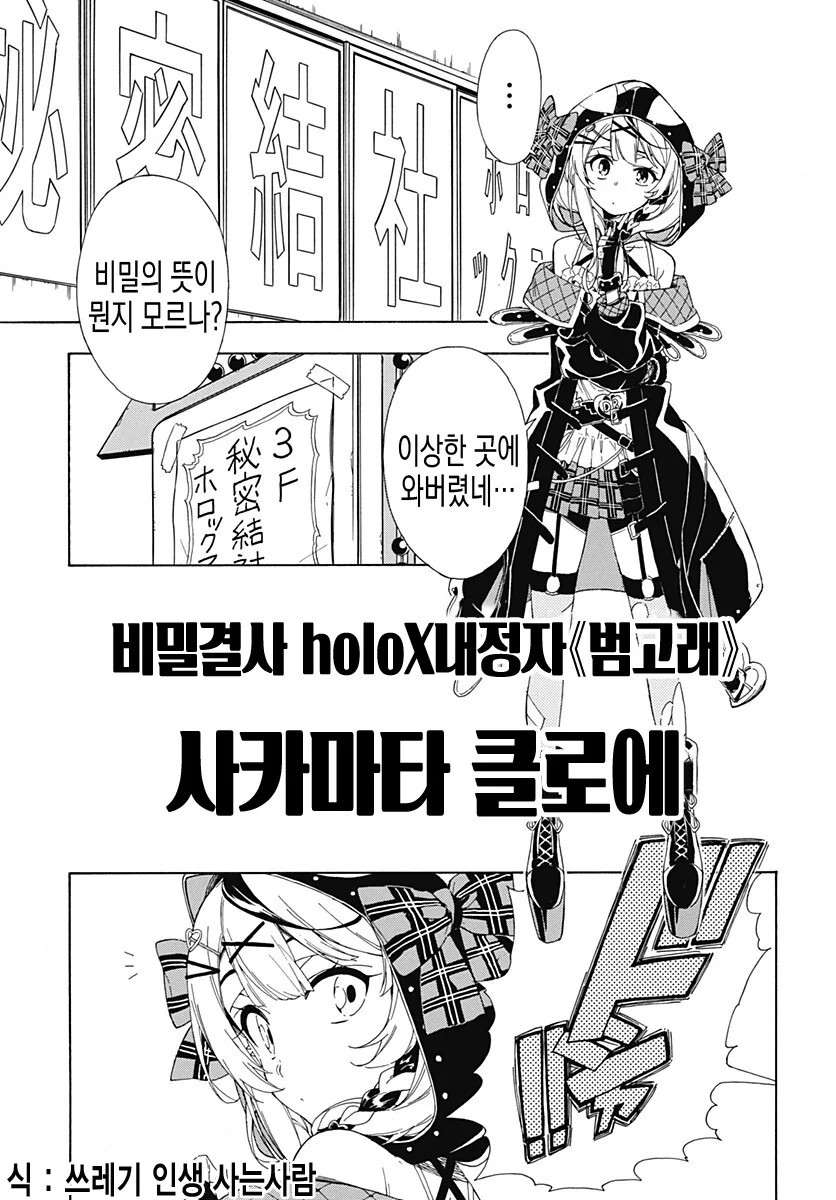 manga_2257003_006.webp