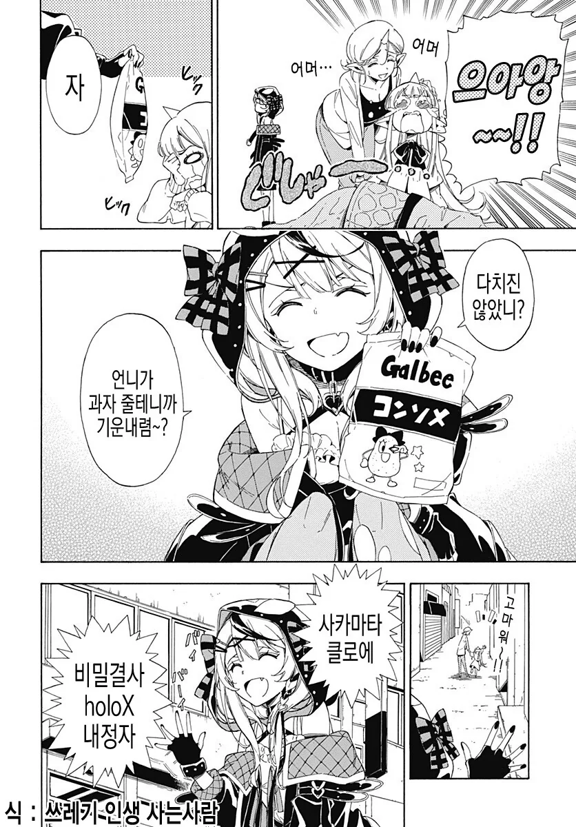 manga_2257003_007.webp
