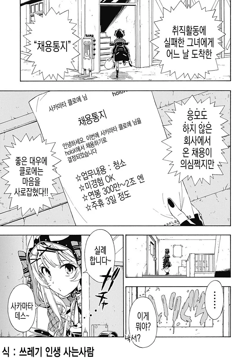 manga_2257003_008.webp