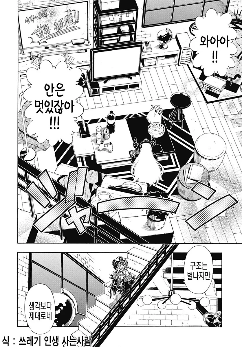 manga_2257003_009.webp