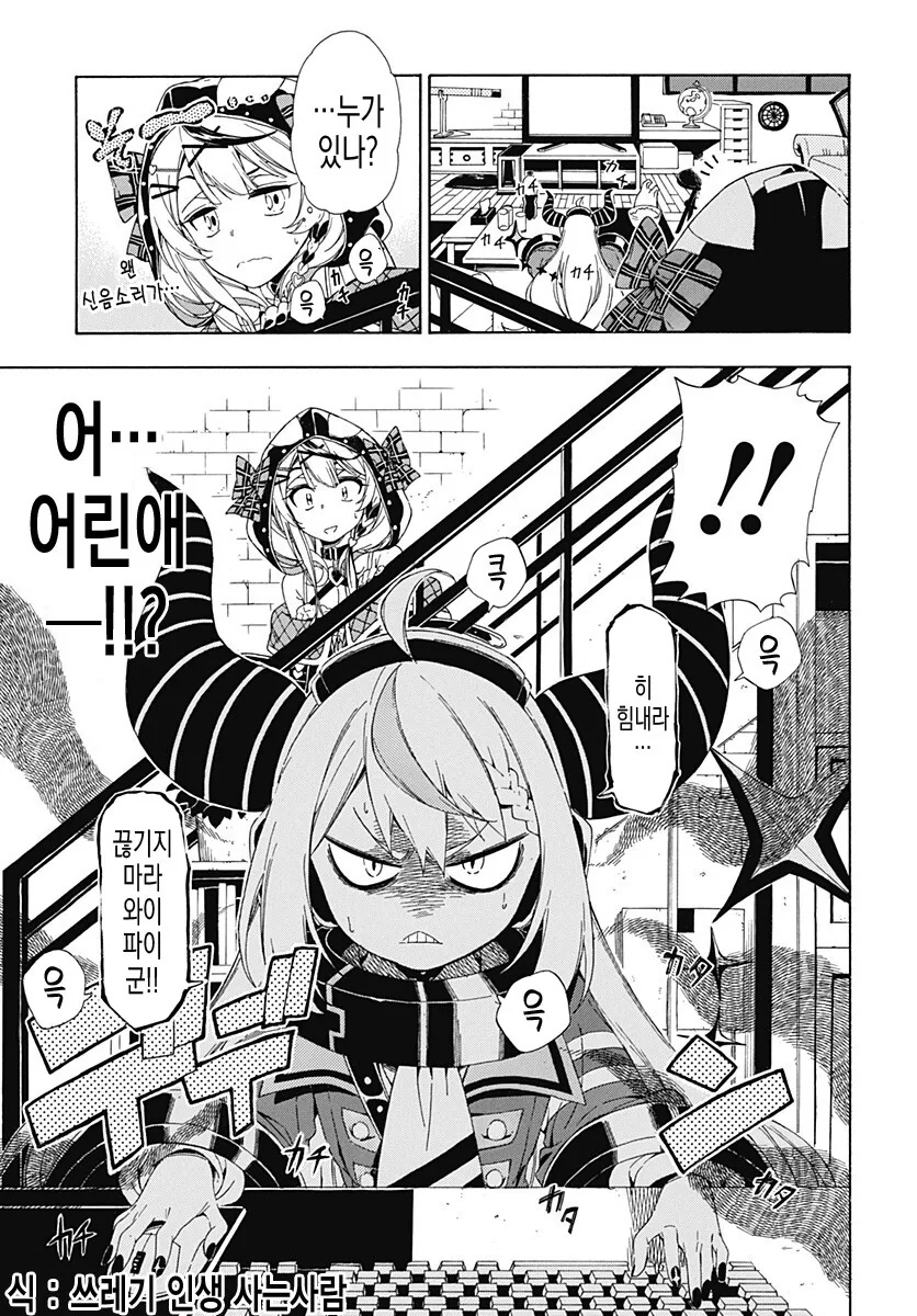 manga_2257003_010.webp