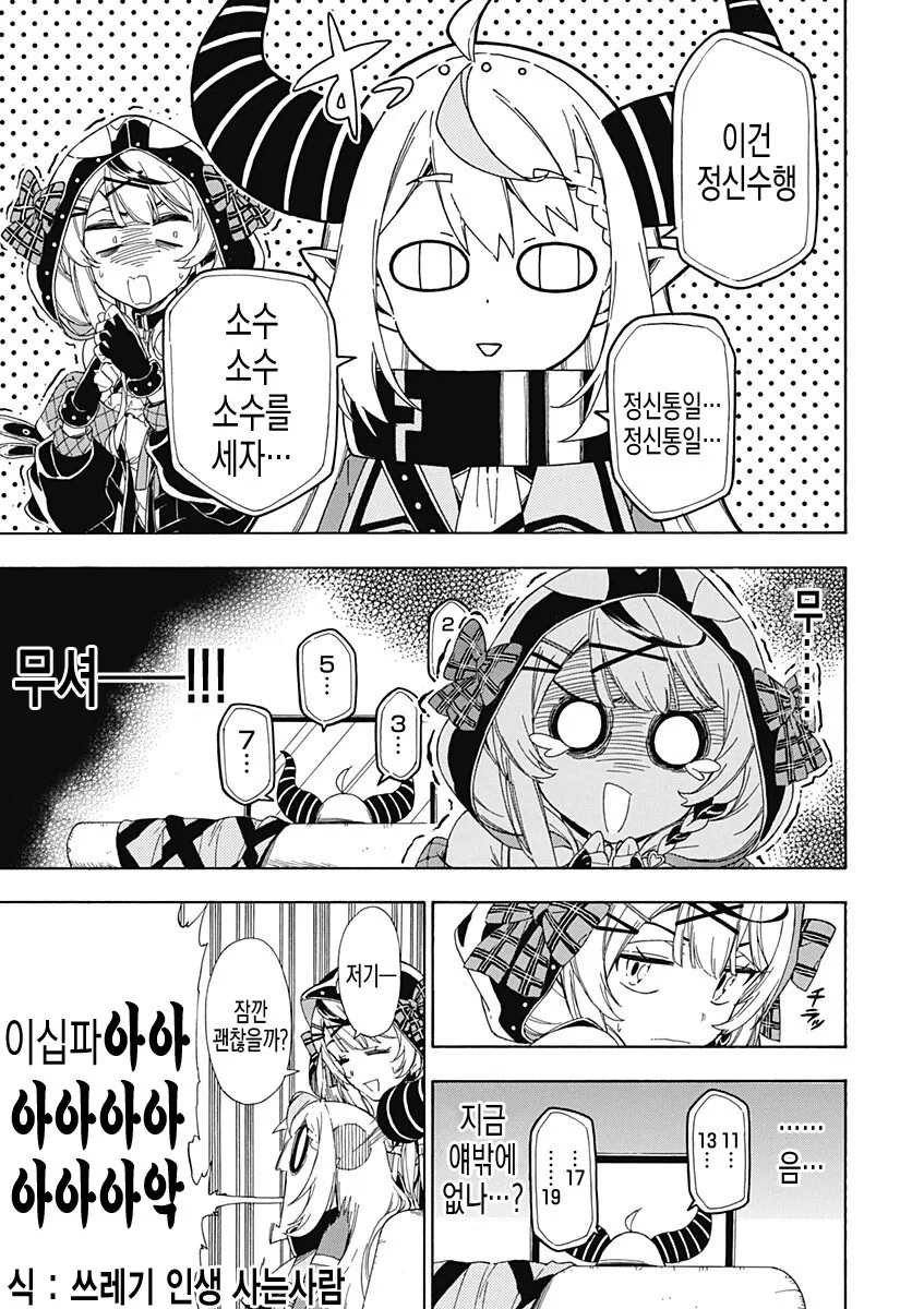 manga_2257003_011.webp