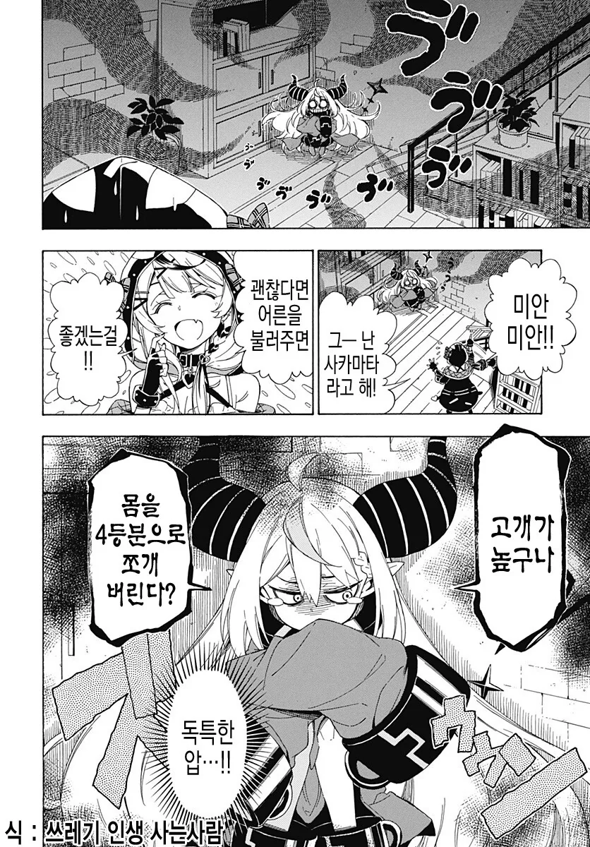 manga_2257003_012.webp