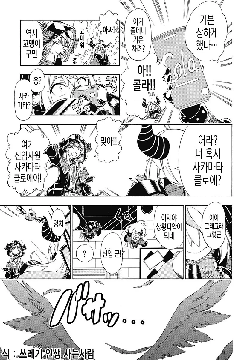 manga_2257003_013.webp