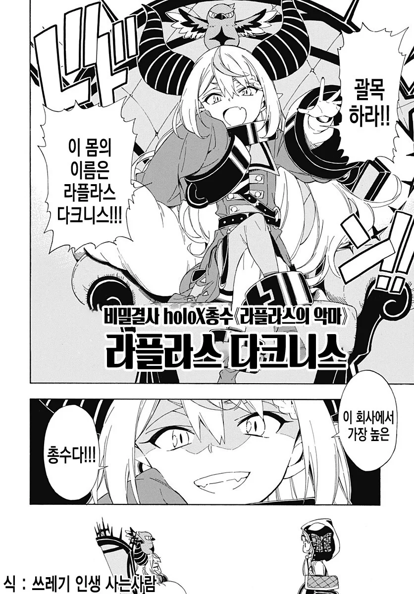 manga_2257003_014.webp