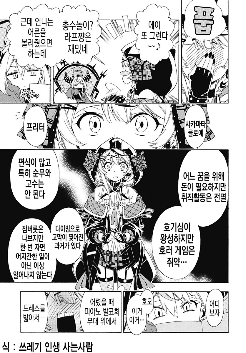 manga_2257003_015.webp