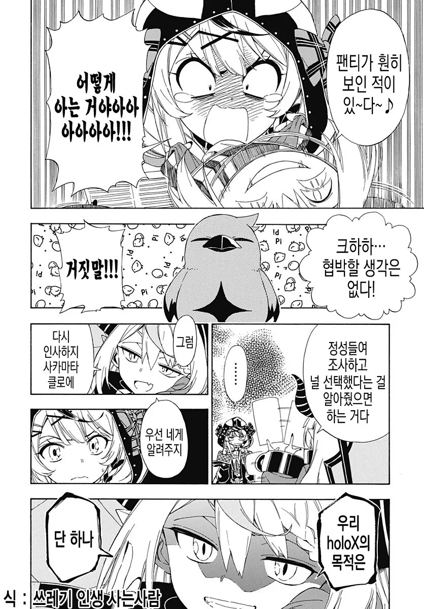 manga_2257003_016.webp