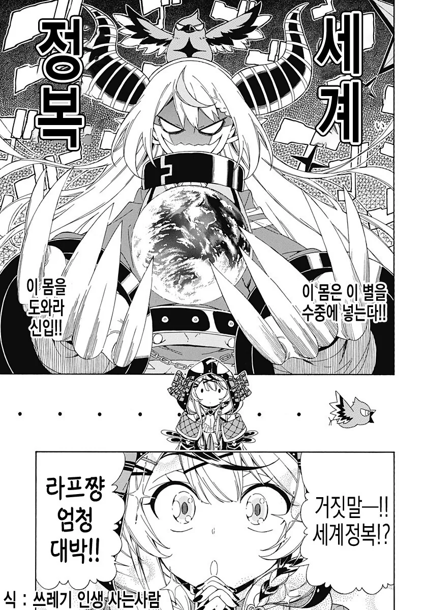 manga_2257003_017.webp