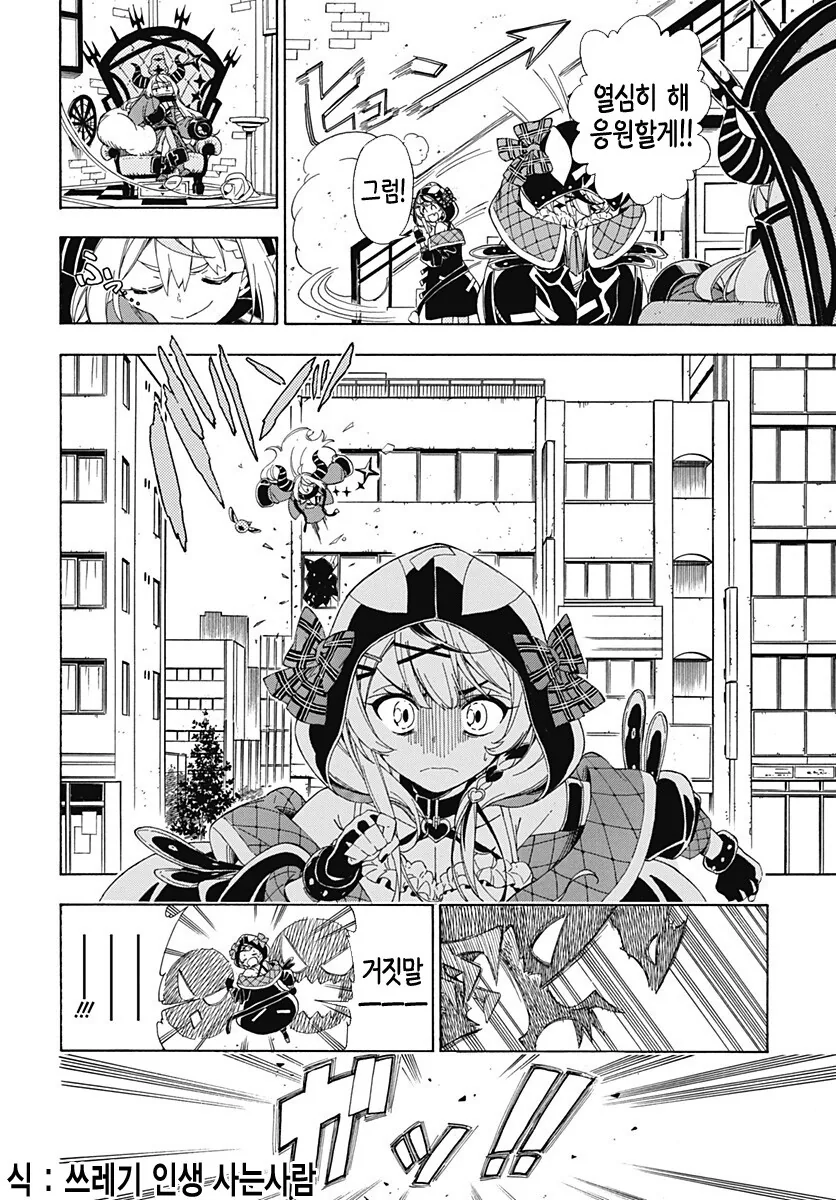 manga_2257003_018.webp