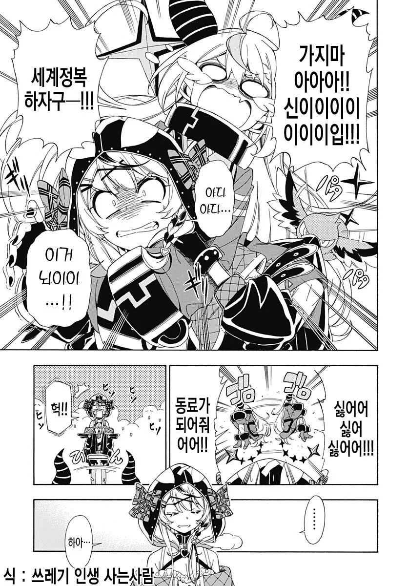 manga_2257003_019.webp