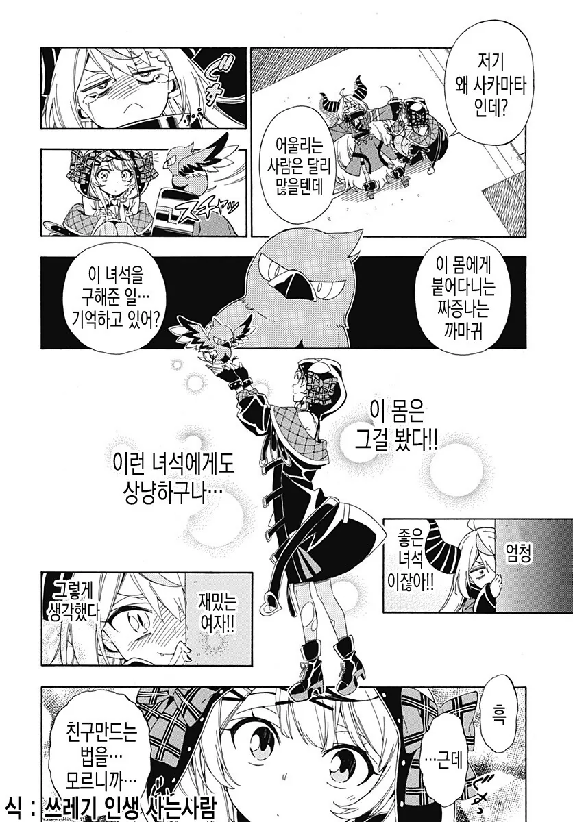 manga_2257003_020.webp