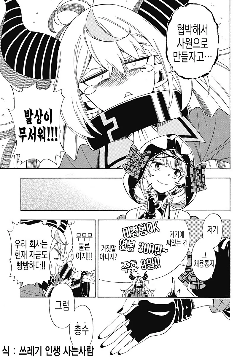 manga_2257003_021.webp