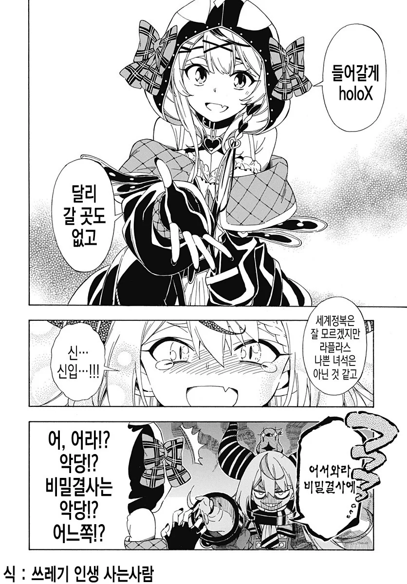 manga_2257003_022.webp