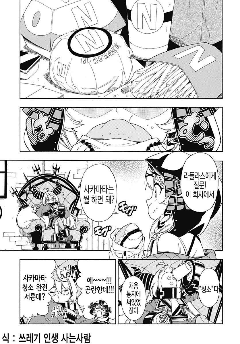 manga_2257003_023.webp