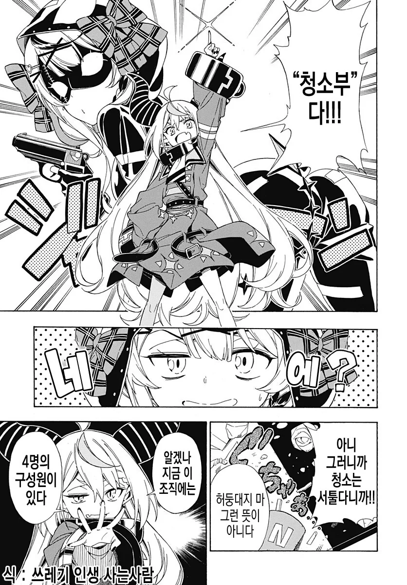 manga_2257003_025.webp
