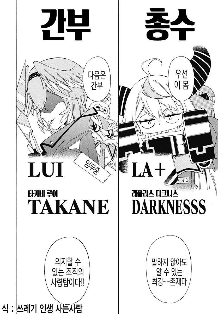 manga_2257003_026.webp
