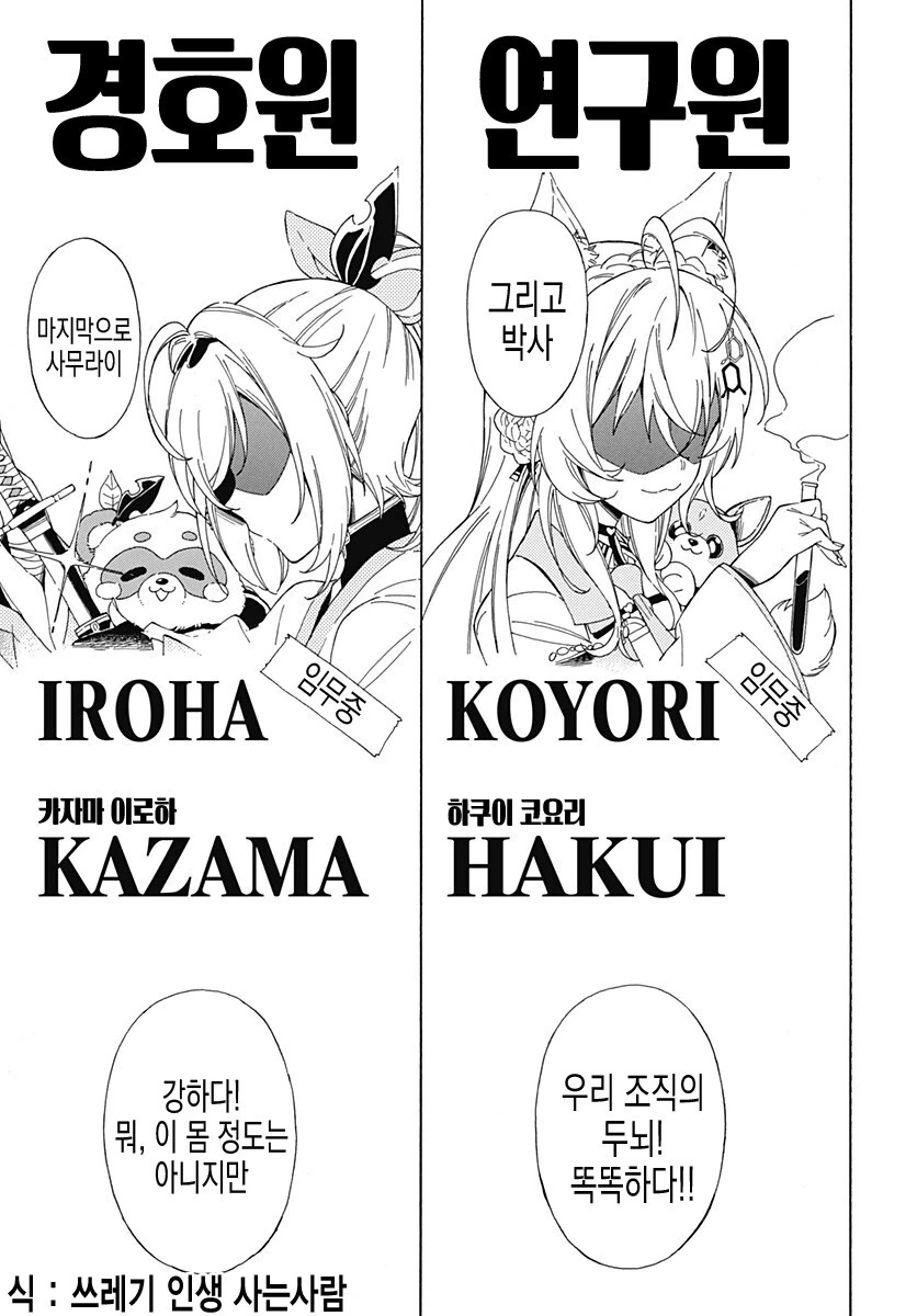 manga_2257003_027.webp