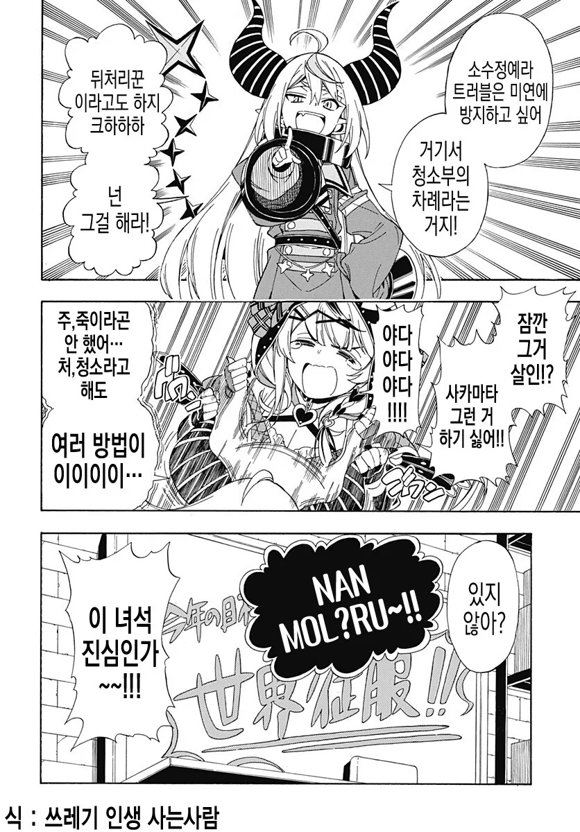 manga_2257003_028.webp
