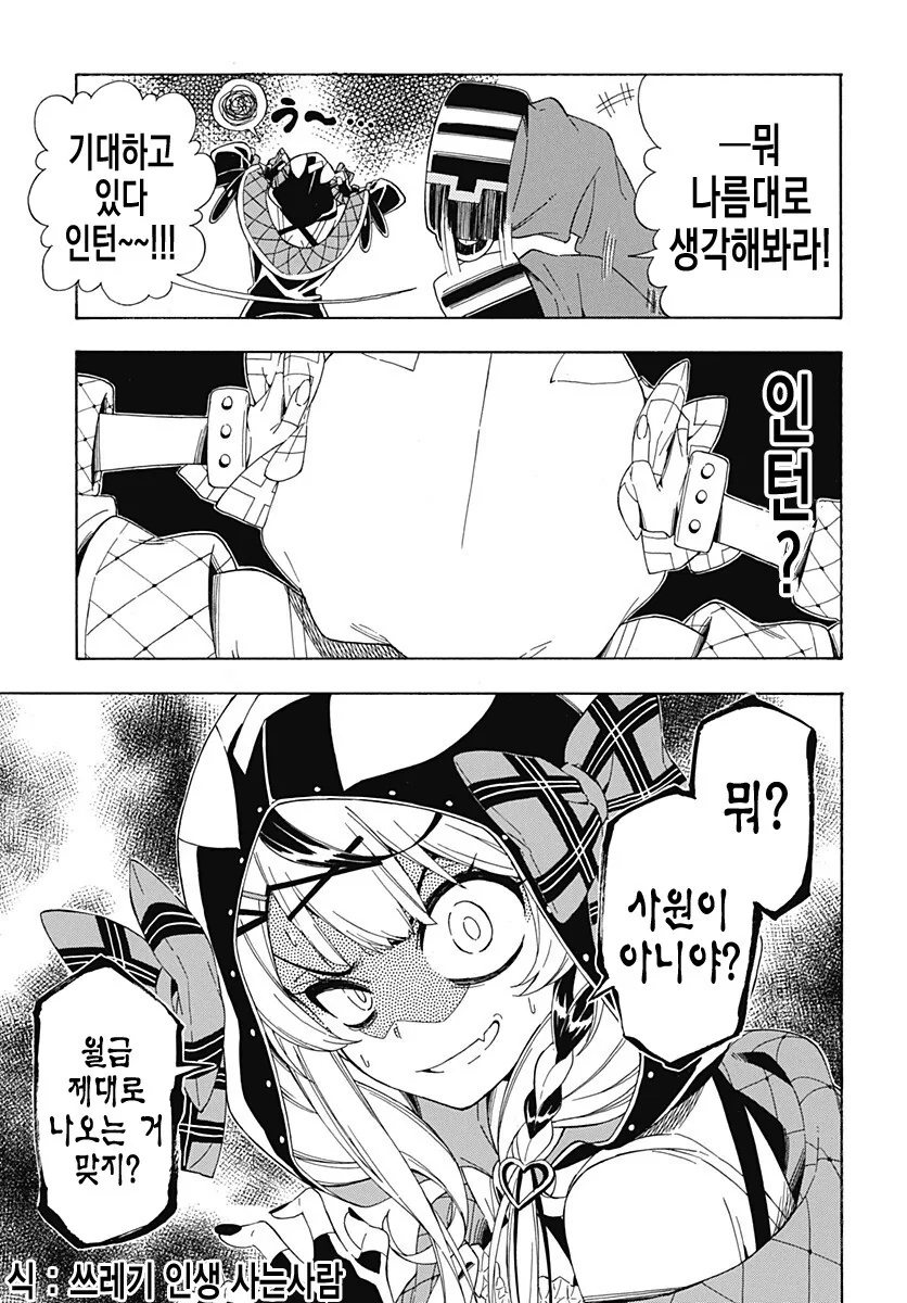 manga_2257003_029.webp