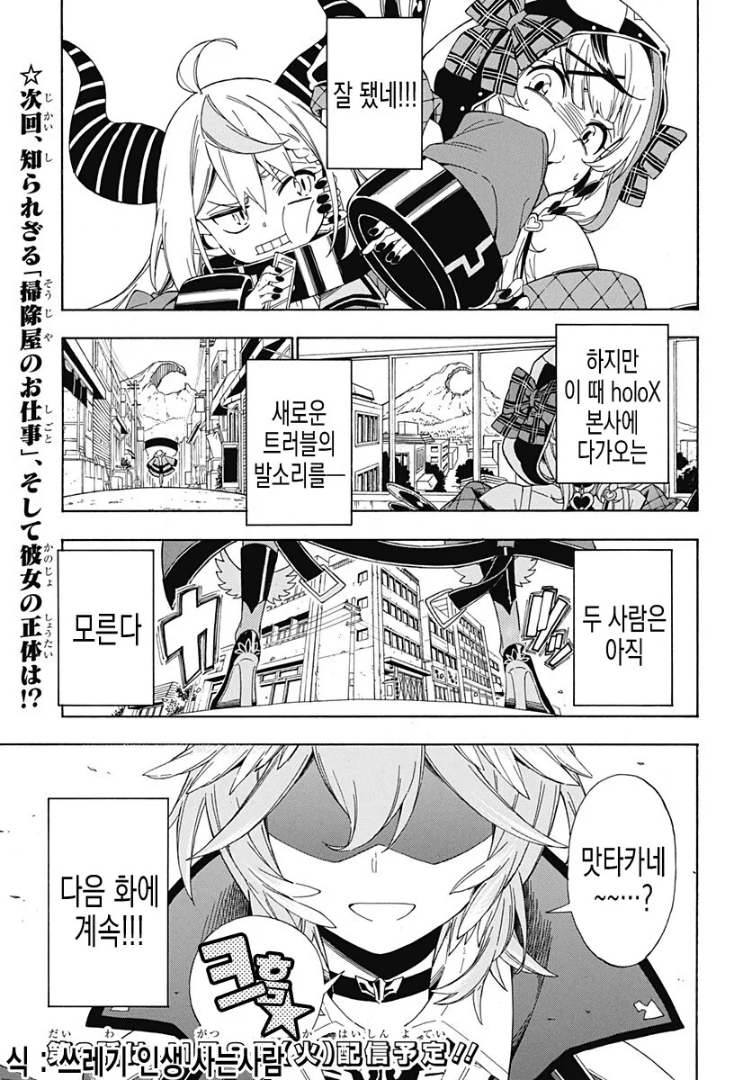 manga_2257003_031.webp