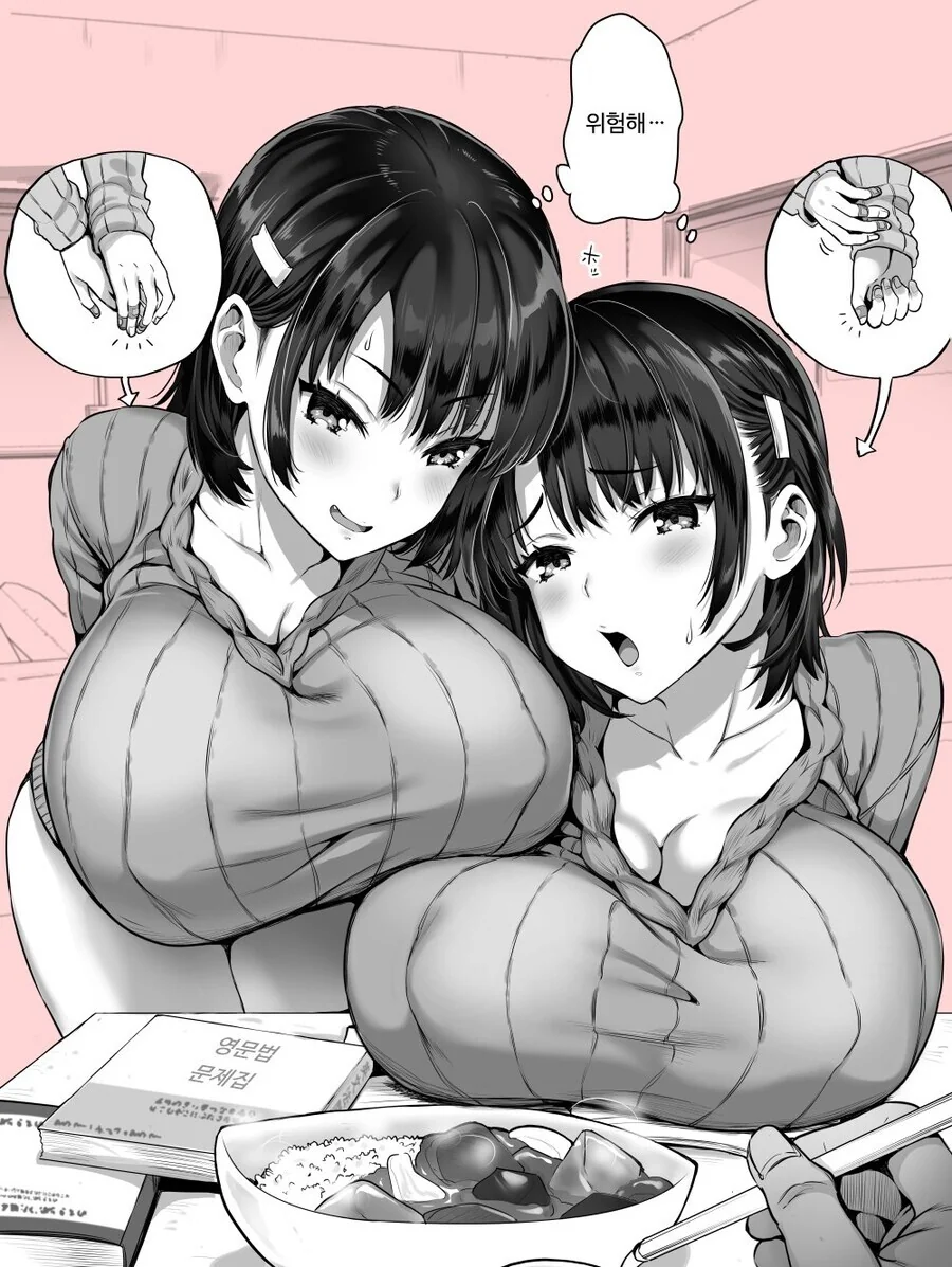 manga_2326342_005.webp