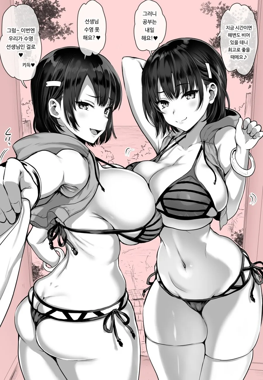 manga_2326342_007.webp