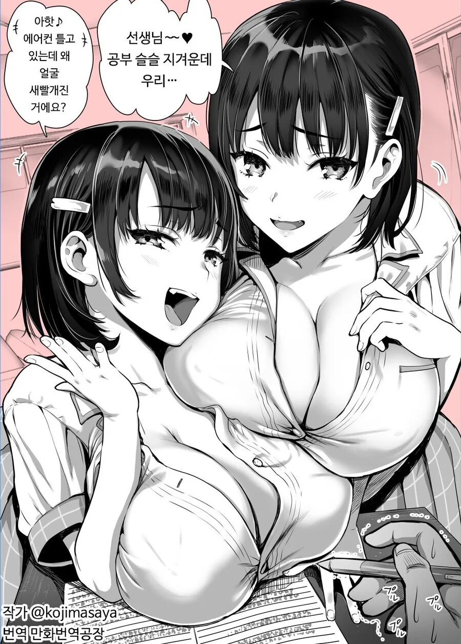 manga_2326342_008.webp