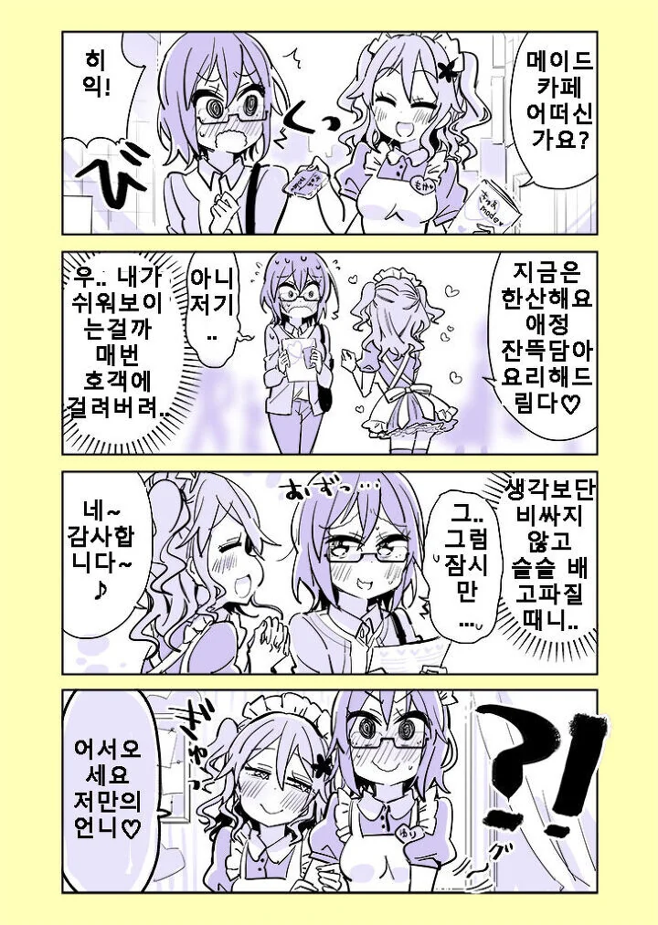 manga_2385571_010.webp
