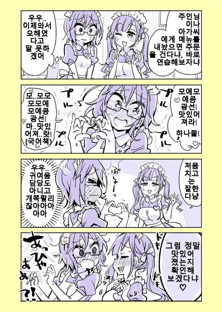 manga_2385571_011.webp