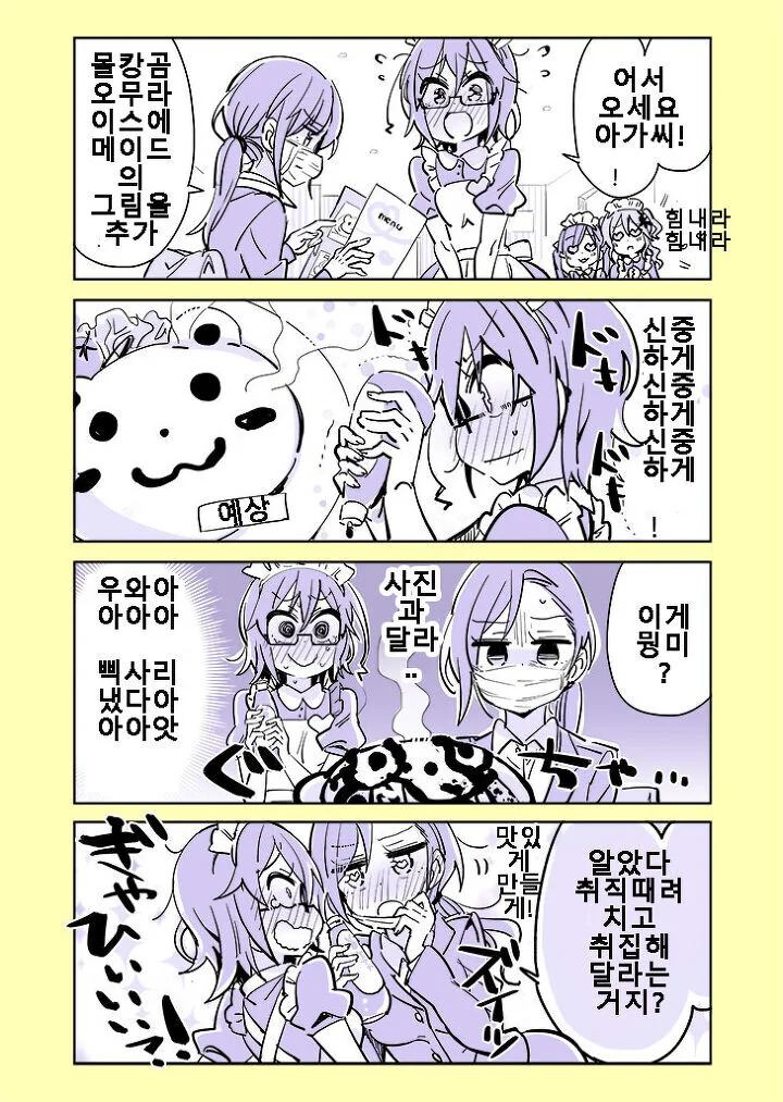 manga_2385571_012.webp