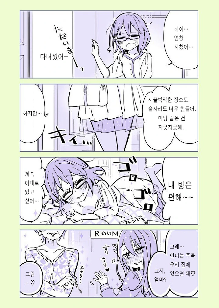 manga_2385571_016.webp