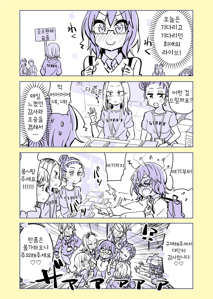 manga_2385571_017.webp