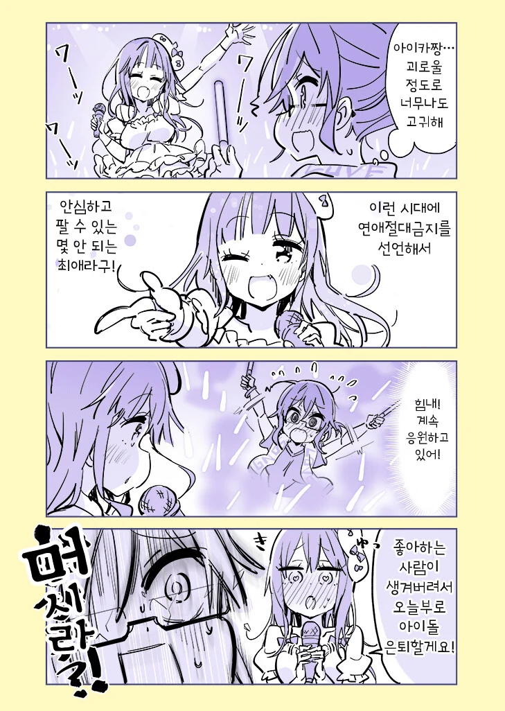 manga_2385571_018.webp
