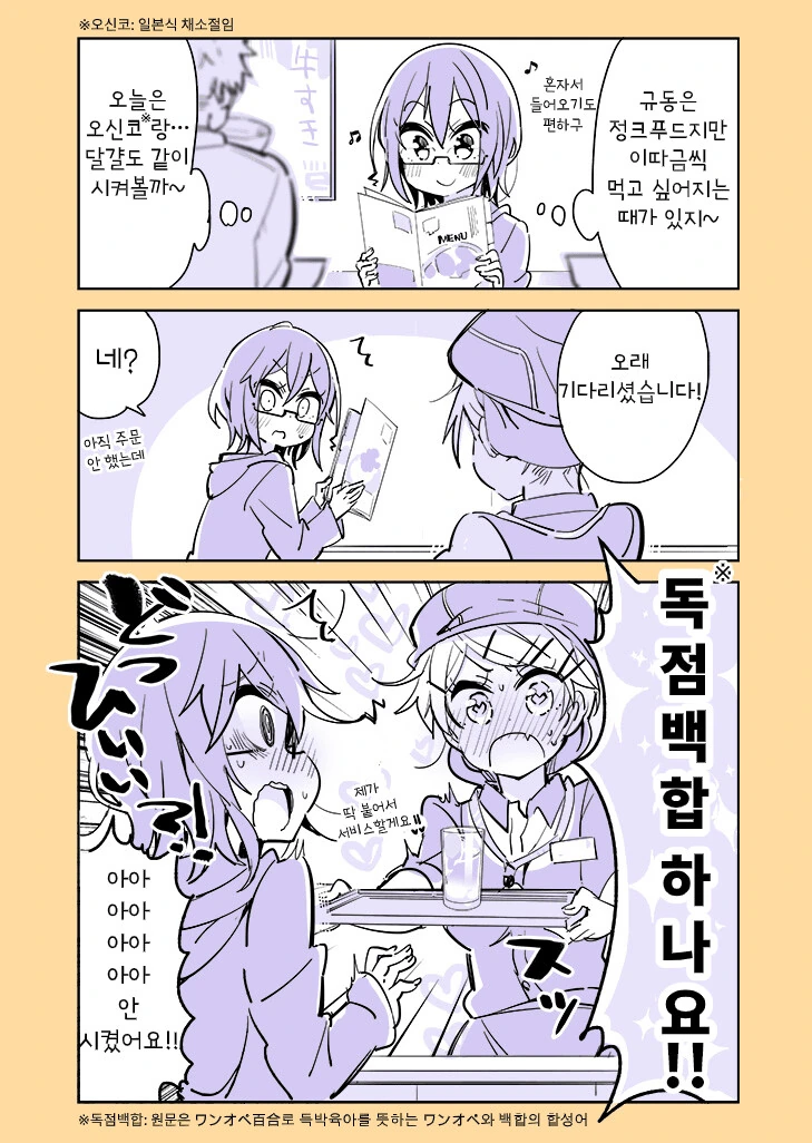 manga_2385571_020.webp