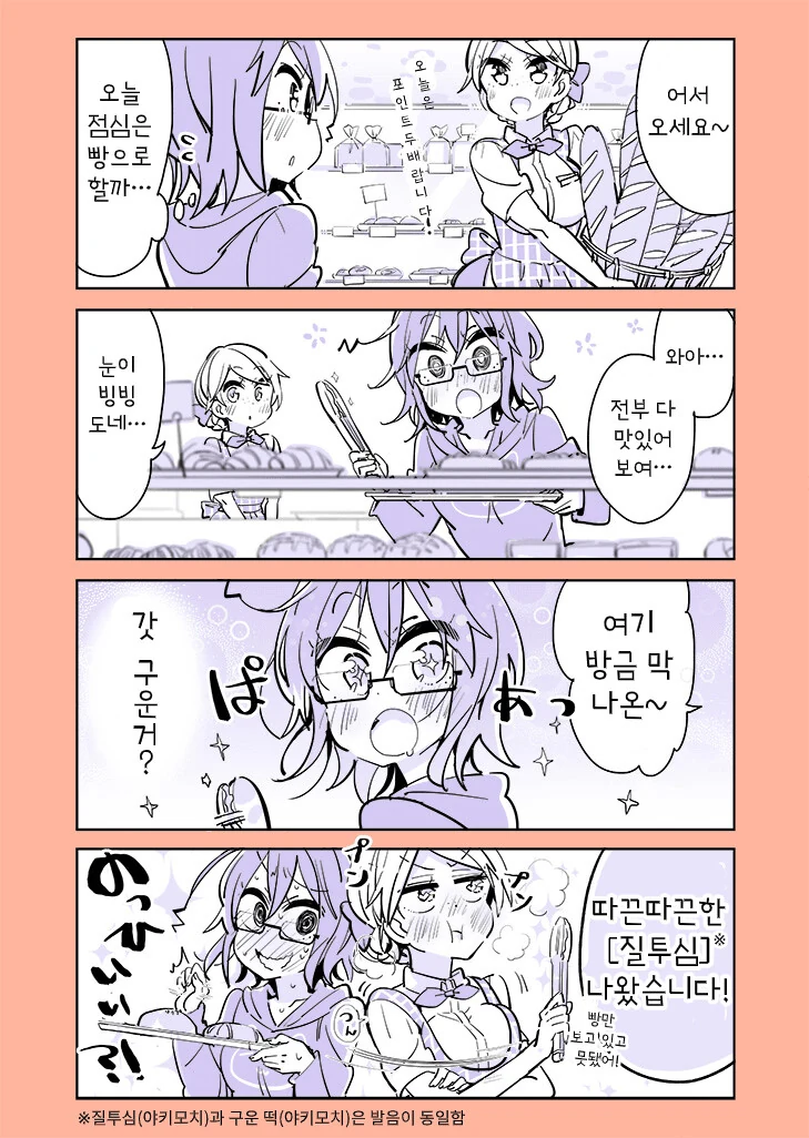 manga_2385571_022.webp