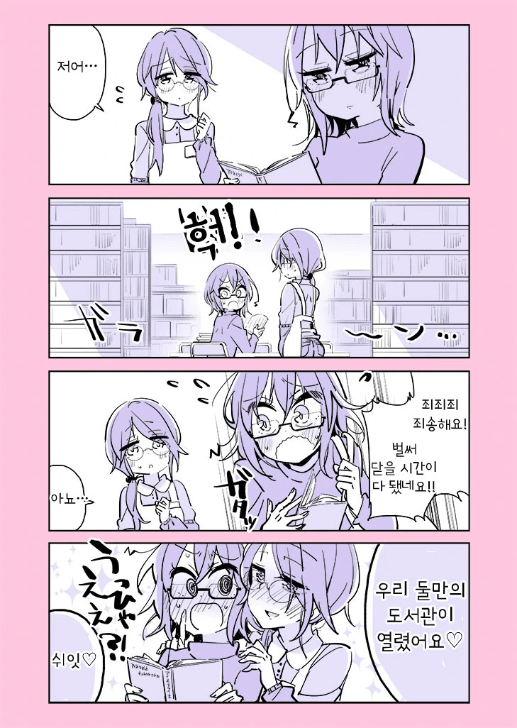 manga_2385571_024.webp