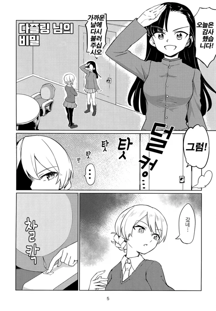 manga_2419369_001.webp