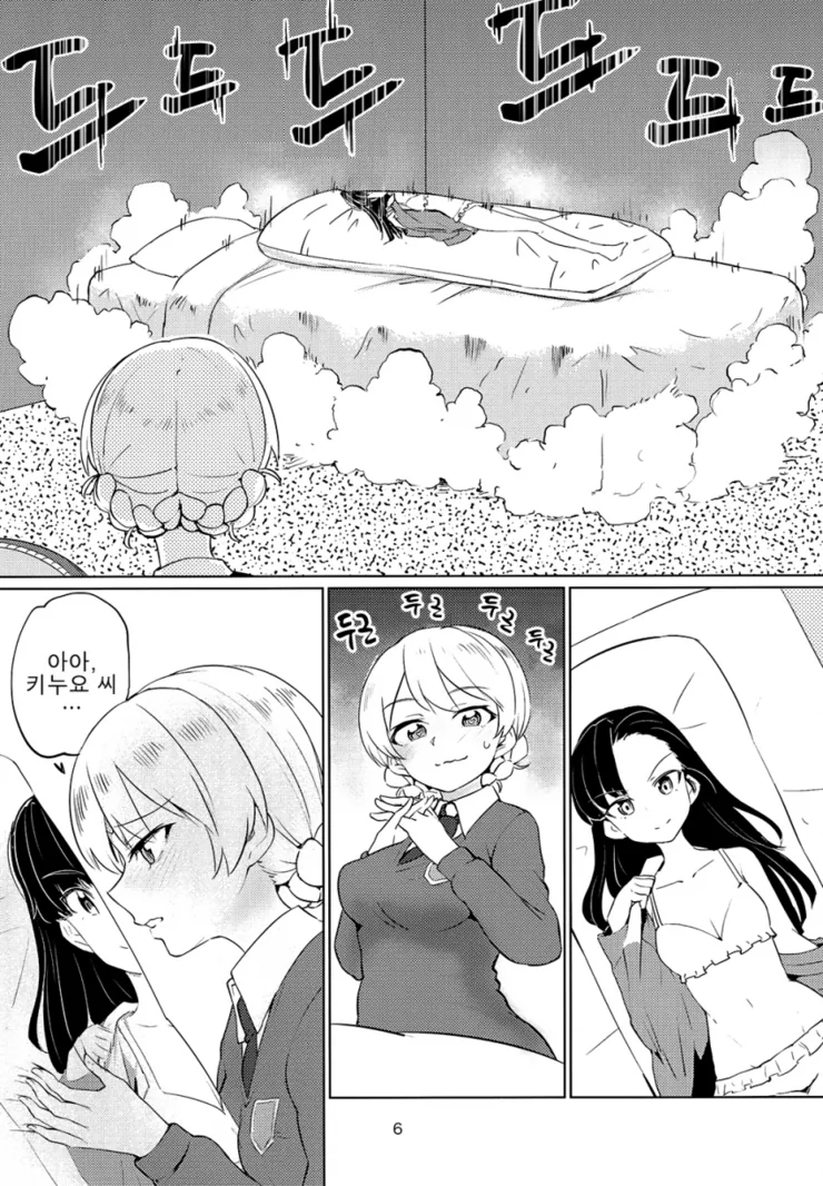manga_2419369_002.webp