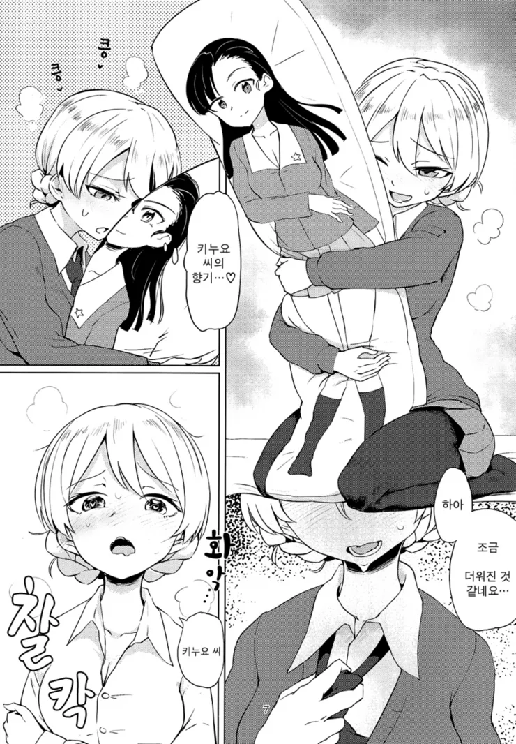 manga_2419369_003.webp