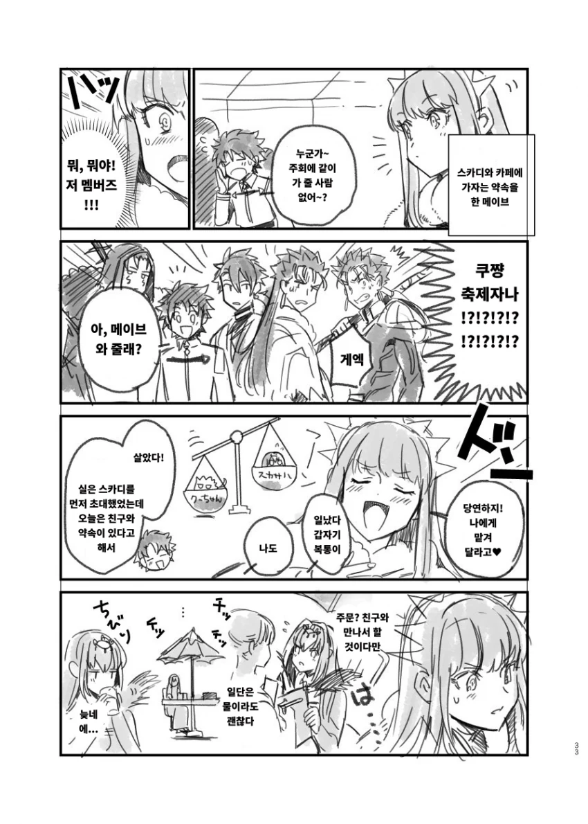 manga_2437927_002.webp
