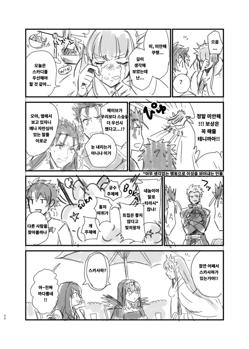 manga_2437927_003.webp