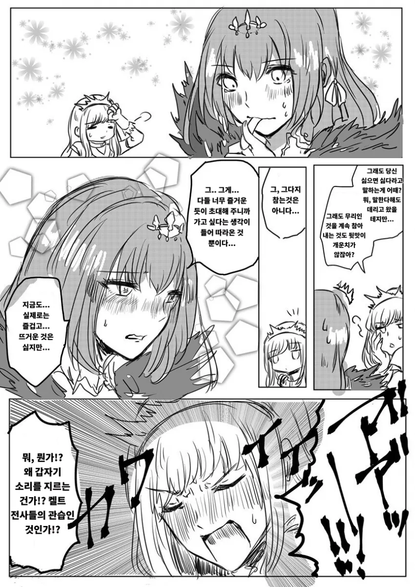 manga_2437927_005.webp